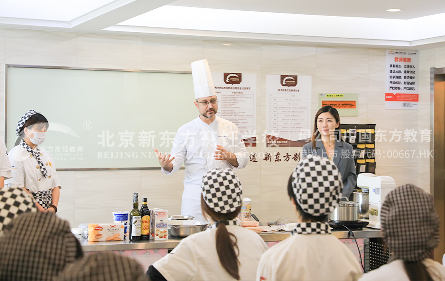 男人操B北京新东方烹饪学校-学生采访